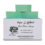 لوازم گل آرایی