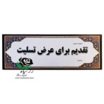 لوازم گل آرایی