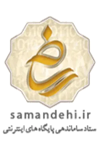 ساماندهی
