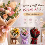 کاغذ زنبوری